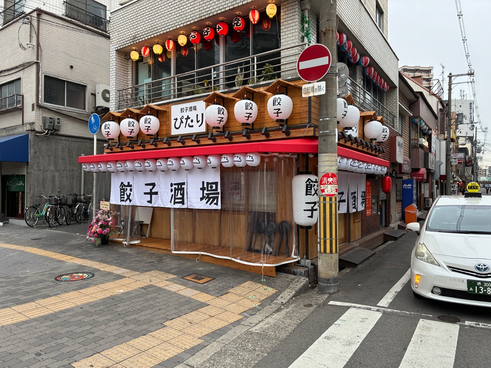 店舗外観の改装後
