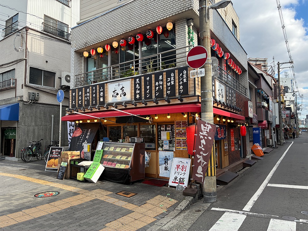 店舗外観の改装前